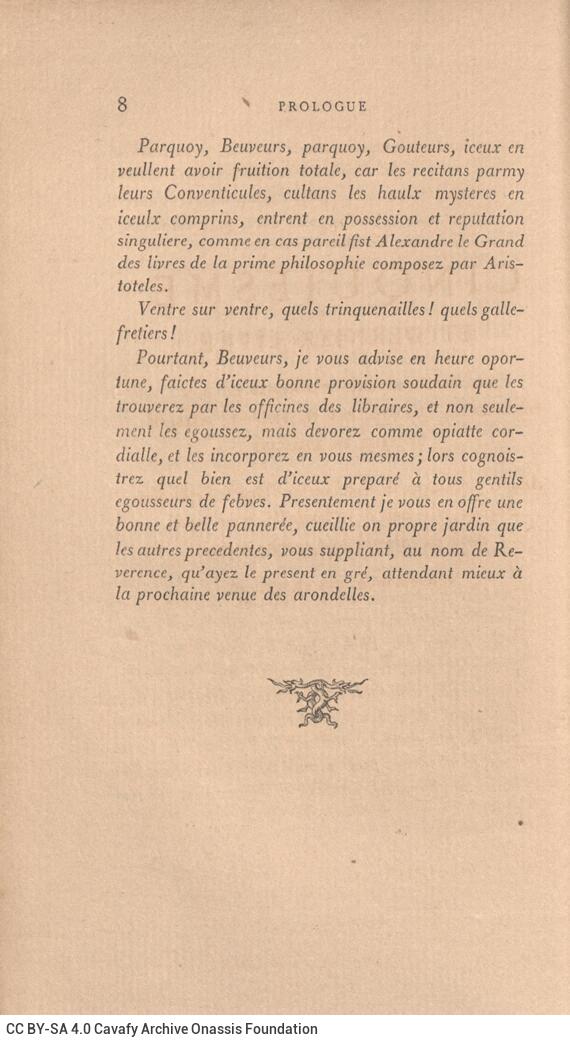 18 x 11 εκ. 8 σ. χ.α. + 307 σ. + 5 σ. χ.α., όπου στο φ. 2 κτητορική σφραγίδα CPC και χ�